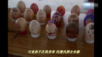 明德小學145班愛在路上親子活動