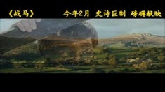 中文版預(yù)告片2