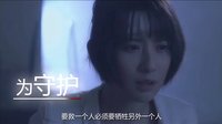 《天才J》燃情版預(yù)告片