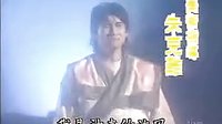 小俠龍旋風(fēng)30
