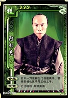 顏東