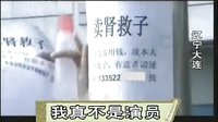 金婚劇中電話號碼是俺的