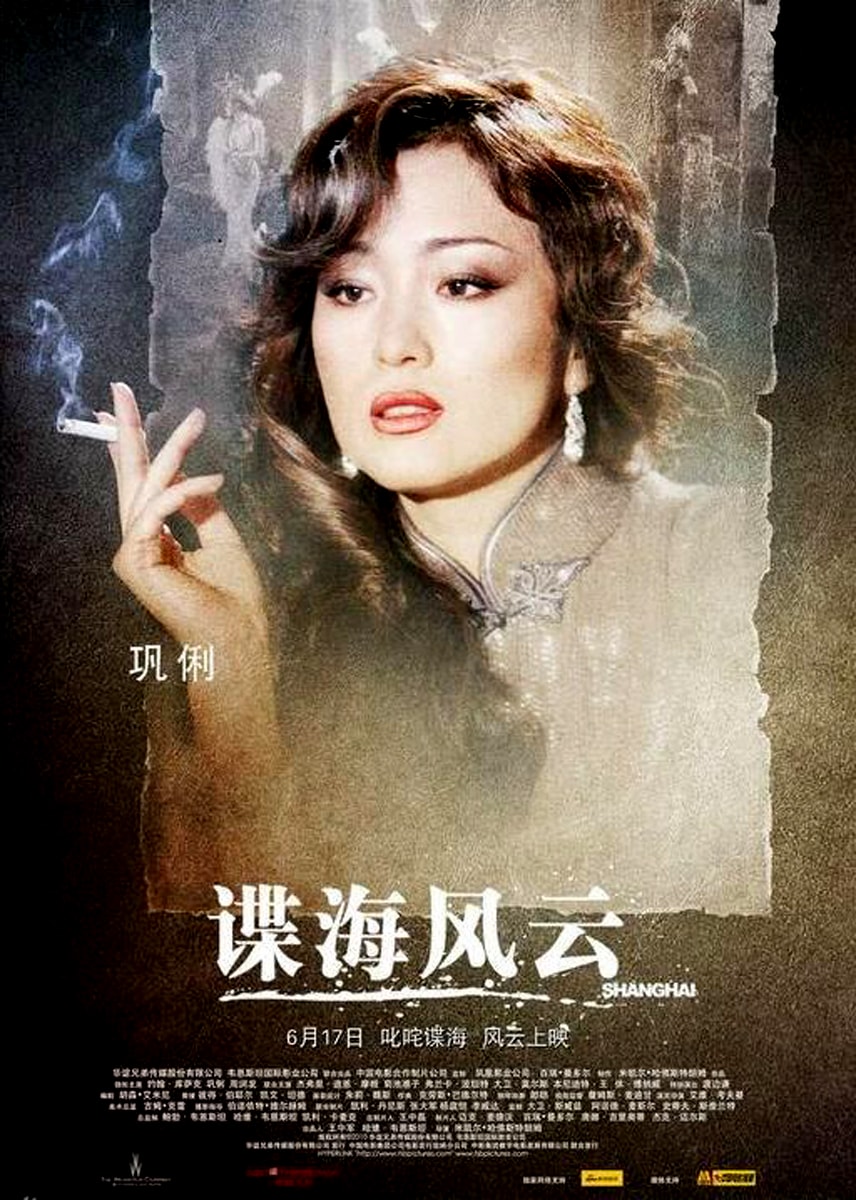 諜海風云 精彩圖冊(3)