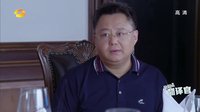 《親愛的翻譯官》“十萬塊”疑案水落石出 黃軒為楊冪洗清罪名六親不認