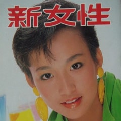 許淑蘋(píng)