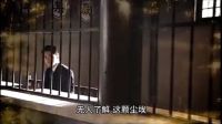 孫楠-電視劇《男兒本色》片頭曲MV-坦白