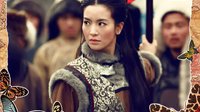 《傾城絕戀》美璃