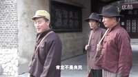 鐵道游擊隊傳奇之機智鋤奸