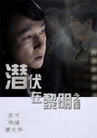 蘇可