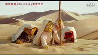 美國(guó)大片《布偶頭號(hào)通緝令》官方 預(yù)告片