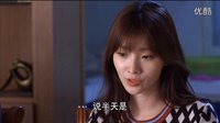 《兩人女人的戰(zhàn)爭(zhēng)》淑榮承認(rèn)是自己輸給了欣梅