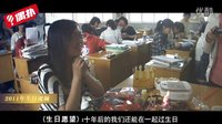 【偶撲·電影】《誰的青春不迷茫》相聚版視頻曝光 老同學白頭聚首青春不散場