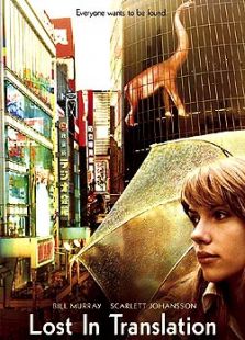 迷失東京
