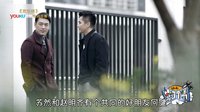 守婚如玉 《穿了個(gè)幫》：女人對(duì)付小三的奇葩手段