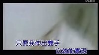 電視劇《絕世雙驕》片尾曲-小鹿亂撞(李小璐)