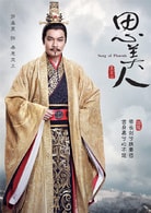 羅嘉良