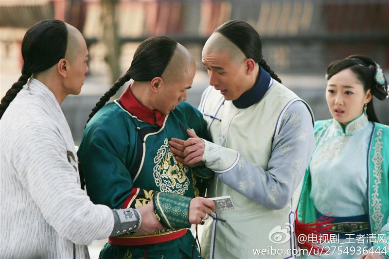 王者清風(fēng)  劇照