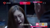 《好先生》衛視版預告 160620