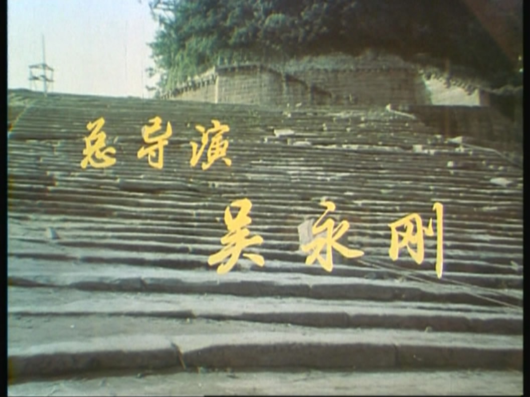 電影《巴山夜雨》劇照集錦