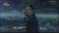 《石敢當之雄峙天東》預告片（兩大主演介紹版）