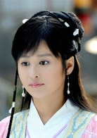 穎兒?