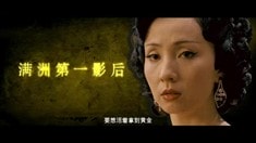 角色版預(yù)告片