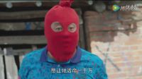 槑頭槑腦第六集預告片