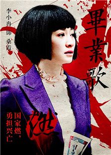 畢業(yè)歌