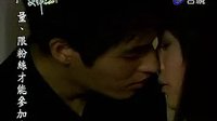 0040-幸福的抉擇03（kiss片段——藍正龍、劉心悠）-微信ganenboy