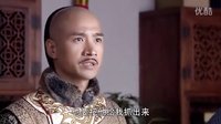 傾城絕戀之美璃格格 41 （大結局）