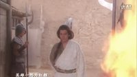 楚留香傳奇 英雄一怒為紅顏