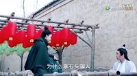 誅仙青云志，碧瑤小凡初相見