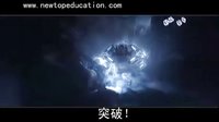 打倒小日本游行-勵志大片【英雄就是你自己】不可多得經典-繼【鷹之重生】【永不放棄】沖擊靈魂的好片子