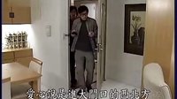 慾望六人行宋凱片段-007
