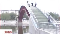 彩虹橋上演生死時速 民警勇救落水市民