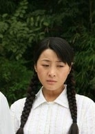 王雅捷