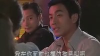 義無反顧陳輝煌剪輯04-粵語高清-劉愷威