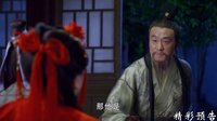 神機妙算劉伯溫 未刪減版 《神機妙算劉伯溫》32集預告片