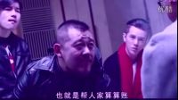 兒子被黑社會欺負，卻不知道父親是當年的黑道大哥