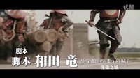 【冰冰字幕組】《傀儡之城》中日雙語預告片