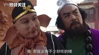 老炮兒的規矩：孫悟空的奧斯卡之夢