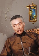 謝園