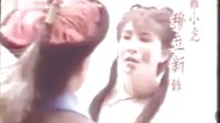 刺馬1993姜大衛(wèi)版（臺灣影視）