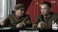 國家命運第五集剪輯版