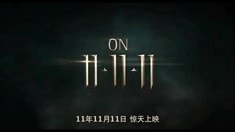 中文版電視宣傳片5