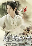 吳奇隆