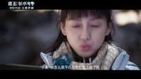 《謀殺似水年華》曝終極預告  Angelababy阮經天虐愛情人節