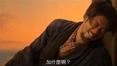 預告片