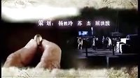 《蘭花香》片頭