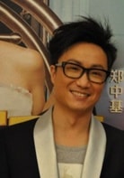 鄭中基